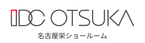 IDC OTSUKA 名古屋栄ショールーム